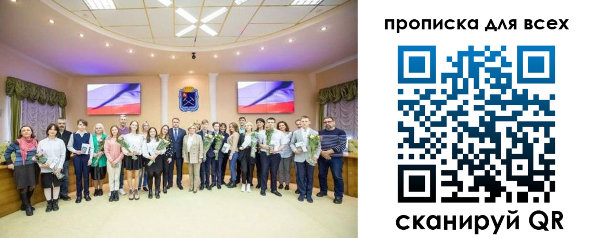 прописка гарантия в Гусеве