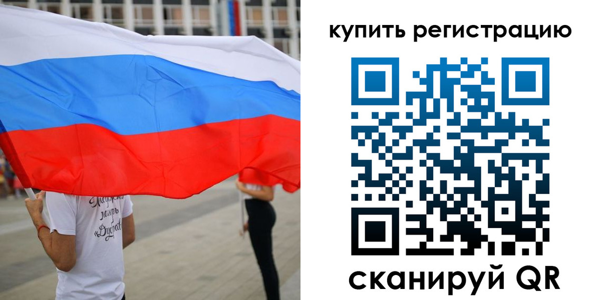 прописка ребенка в Гусеве
