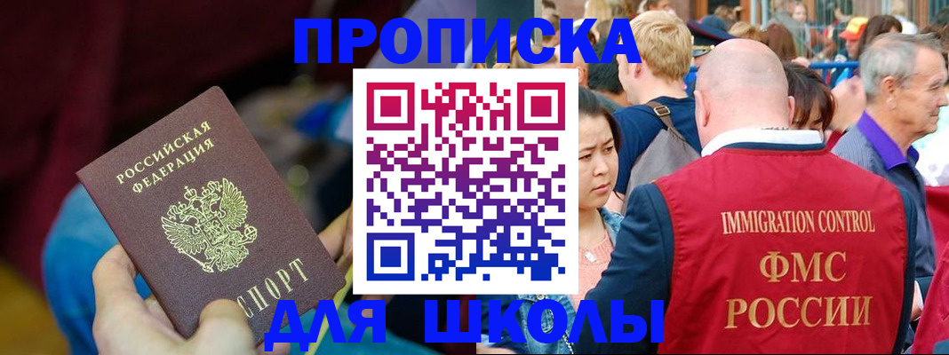 временная регистрация 2025 в Гусеве